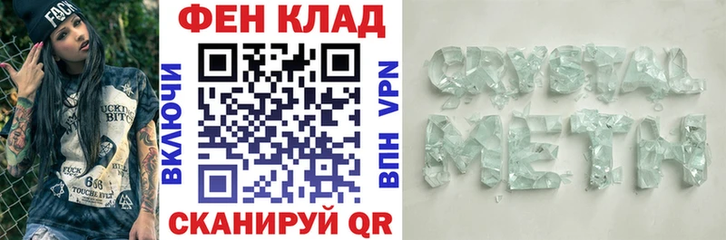 Амфетамин Розовый  Руза 