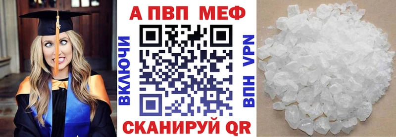 Alfa_PVP крисы CK  Руза 