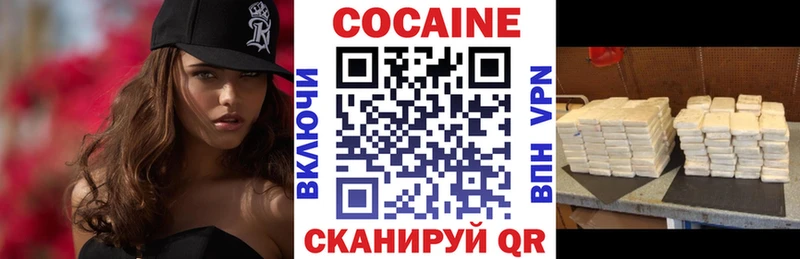 COCAIN FishScale  наркошоп  KRAKEN маркетплейс  Руза 