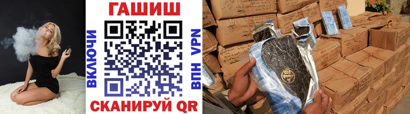 Гашиш Изолятор  Руза 