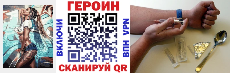 закладки  omg вход  ГЕРОИН хмурый  Руза 