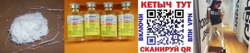MEGA как войти  Руза  Кетамин ketamine 
