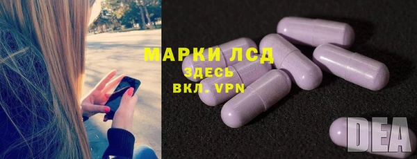 мефедрон Осинники