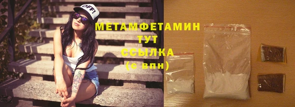 мефедрон Осташков