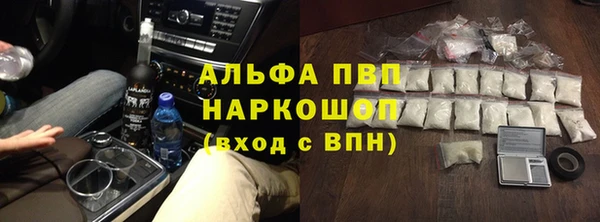 мефедрон Осташков