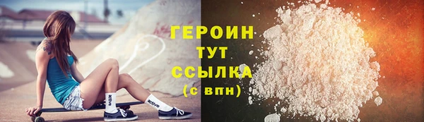 PSILOCYBIN Абаза