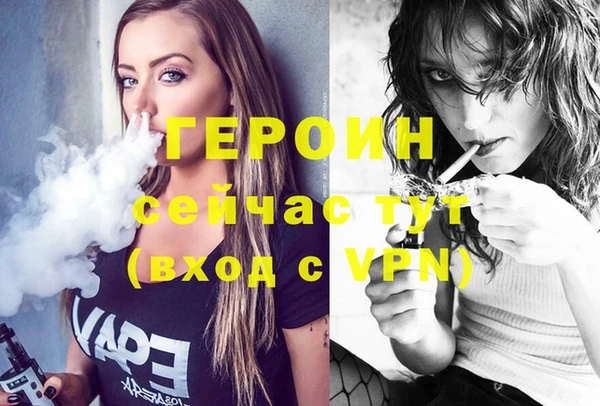 кокаин перу Абдулино