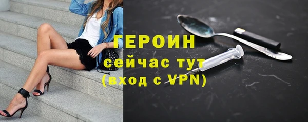 PSILOCYBIN Абаза
