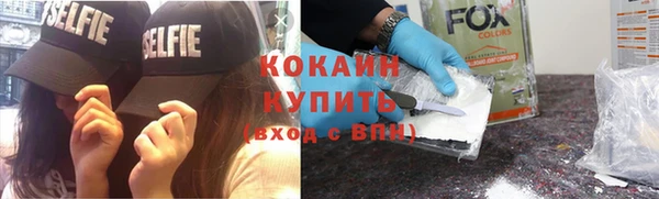 мефедрон Осташков