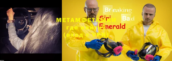 мефедрон Осташков