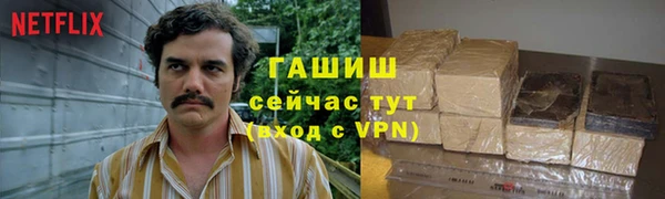 мефедрон Осташков