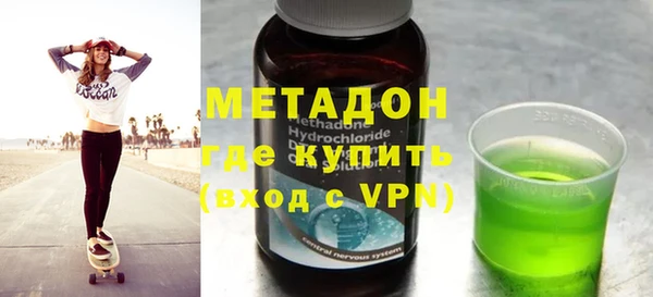 PSILOCYBIN Абаза