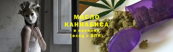 мефедрон Осинники