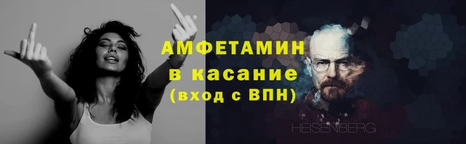 не бодяженный Абинск