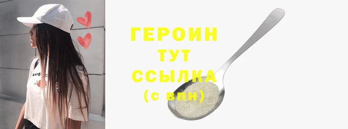 не бодяженный Абинск