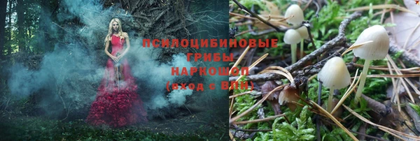 мефедрон Осинники