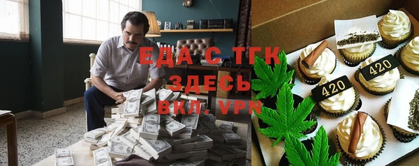 мефедрон Осташков