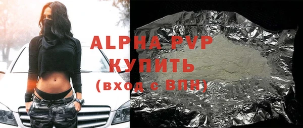 мефедрон Осинники