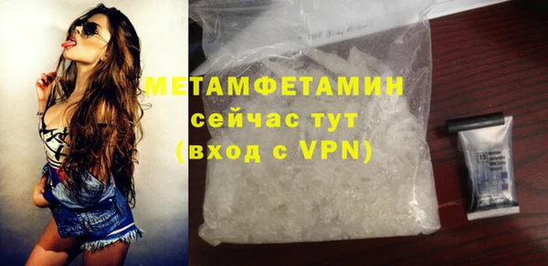 мефедрон Осташков