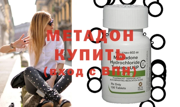 кокаин перу Абдулино