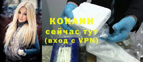 кокаин перу Абдулино