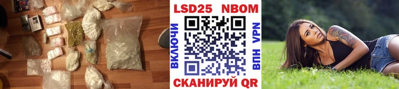 наркота  Руза  Лсд 25 экстази ecstasy 