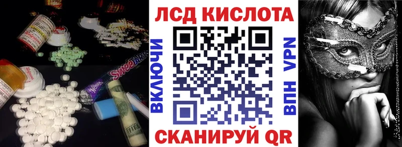 ЛСД экстази ecstasy Руза