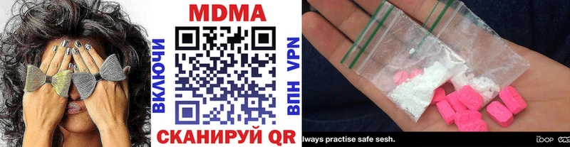 MDMA VHQ  Руза 