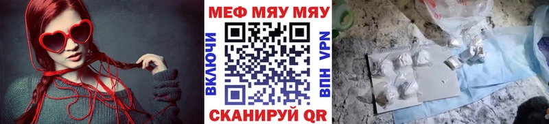 Меф кристаллы  где продают   kraken как зайти  Руза 