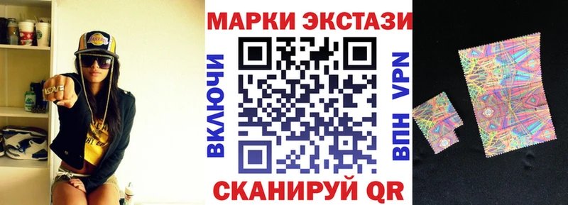 мориарти состав  Руза  Марки NBOMe 1,8мг 