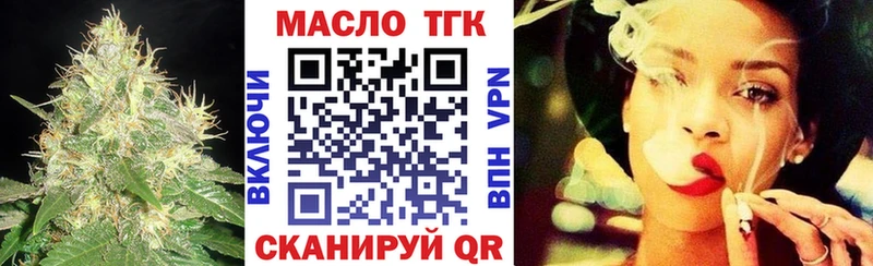 продажа наркотиков  Руза  ТГК вейп с тгк 